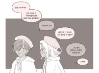 Pin by 토리 히 on 연성 | Cute pokemon pictures, Espresso cookie, Cute pokemon