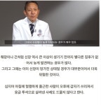 당신의 신장이 망가지는 이유...jpg