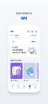 신한 쏠(SOL) – 신한은행 스마트폰뱅킹 on the App Store | 예산 관리, 태블릿, 금융