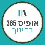 edu365 – אופיס 365 בחינוך | 로고, 로고 디자인
