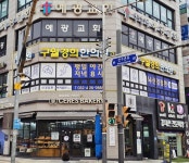 병원간판전문 디싸인 1644-1209 ■구월경희한의원 인천 구월동에 위치한 병원 예쁘게 디자인해드렸고 깔끔하게 시공해드렸습니다. #인천간판... 