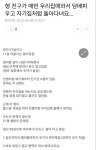 형 친구가 매번 우리집에와서 담배피우고 자기집처럼 돌아다녀요... 형 친구가 매번 우리집에와서 담배피우고 자기집처럼 돌아다녀요... | 30th
