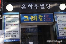 화정스터디카페, 거북이의기적 2호점 등록완료! : 네이버 블로그 - 2020 | 블로그