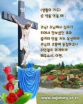 생활의기도 -마리아의구원방주에 있는 Mary Naju Korea Catholic님의 핀 - 2020 | 기도