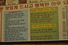 강원도 춘천 삼천사거리<춘천명물닭갈비>