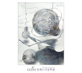 위한 ‘클래스’가 다른 입시 유형분석-클래스미술학원(12면)/홍대앞 미술학원 #클래스미술학원#홍대클래스미술학원 | 예술, 정물, 수채화
