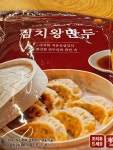 맛, 화려함보다 진짜 맛에 집중한 브랜드. 풍납동 유천냉면의 정성을 그대로 담았습니다. #엄니맘1982 #유천냉면 #풍납동맛집 #백년가게