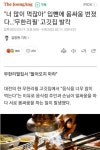 논란중인 고기 무한리필집 입뺀