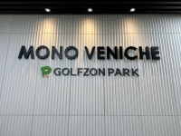 아라동 골프존 추천 | 검단신도시 골프존 | 골프존 파크 아라 모노베니체점 | Park