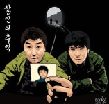 Pin on Movie-film-영화-えいが -cinema