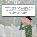 보고 계신 이미지를 바로 무료로 편집하고 싶으시다면, 링크를 클릭하세요! :-) #ppt #프레젠테이션 #피피티 #템플릿 #템플릿디자인 #무료디자인... 