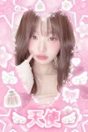 원영 비공굿 도안