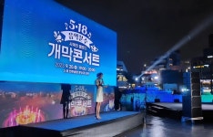 빛의분수대 #518음악분수 #음악분수#분수 #사계의멜로디#광장#유네스코미디어아트창의도시광주 #광주의명소 #흐르는음악 #광주동구청... 