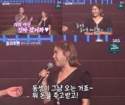 송가인, 탁재훈 콘서트에 노개런티로 게스트 출연... 의리퀸 명성 이어가다