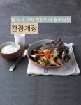 시도해 볼 프로젝트에 있는 Lucia Lee님의 핀 | 식품 아이디어, 밥