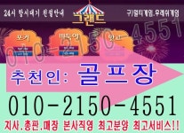 임팩트알파게임 바닐라게임 임팩트게임 몰디브게임 비타민게임 맞고 임팩트게임 안전검증된 게임만 엄선하였습니다.멀티게임... 