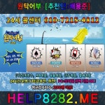국내1위바둑이 【PC+모바일OK!】 해 적 게 임 NEW버전 가장빠른상담 요기 : help8282.net 추천인 : 배용준 24시 콜센터 : 010-7215-4812 #쓰리랑... 