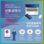 석남동내과외과 블로그광고 카톡 qzwxe18 | 소아과, 킥복싱, 독서