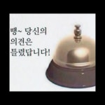 잇츠쿨띵 | 나는 두가지 측면이 있지 | Instagram Pin on 텍스트
