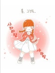 오묘-밥먹고갈래요?(이미지 포함)