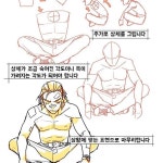 Pin page #타코 #캐그실 #타코작가 #드로잉 #캐릭터 #그림강좌 #일러스트 #웹툰 #만화 #캐릭터그릴때실수하는것들 #네이버... 