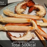 🦀 Fresh from the sea - Crab: 200 kcal, and Lobster: 300 kcal! 💡 Tap the profile link to download SnapFit now! 🦀 신선한 게와... 
