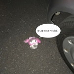 나를버리고 가지마…