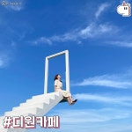 힐링명소로 가득한 #부산 #기장 여행지 모아보기 🌿 | 1boon - 2020 | 여행지, 여행