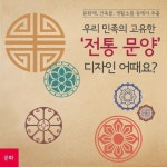 Pin on 문양