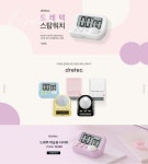 #2021년4월3주차 #국문 #종합쇼핑몰 #핫트랙스 - 2021 | 디자인
