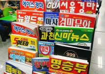 무료 경마 종합예상지와 경마정보 사이트, 일본지방경마예상 | 강운마권(強運馬券) 경마필승법