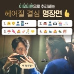 ⠀ 지금 바로 예매하고 추리 실력 뽐… 헤어질결심,제75회_칸영화제... 박찬욱감독,탕웨이,박해일,절찬상영중 – 할인 이벤트 최신 정보