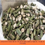 13000원 / 산약초이야기 자연산 벌나무 가지 잔가지 껍질 산청목 산겨릅나무, 1개, 벌나무 가지 500g / #산청목복용방법 #산청목효능