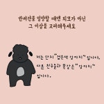 21번째 이미지(이미지 포함)