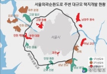 몸살앓는 서울외곽순환고속도로… 복층도로 도입·철도망 구축등 다양한 처방전 등장 : 네이버 포스트 | 건설