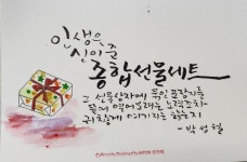 회원님이 만든 핀에 있는 묵정캘리님의 핀