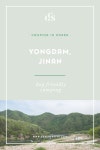 Camping in Korea - Yongdam, Jinan 섬바위캠핑장 — CityGirlSearching | Jinan, Camping spots, South korea travel