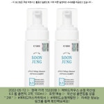 2022-05-12 / 15220원 / 에뛰드하우스 순정 약산성 6.5 휩 클렌저, 2개, 150ml - 2022 | 클렌저, 클렌징 폼