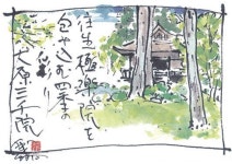 Pin page 「에테가미」おしゃれまとめの人気アイデア｜Pinterest｜Soojin【2024】 | 絵ハガキ, 絵手紙, 絵