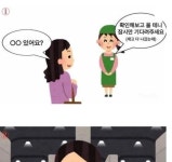 서비스업 꿀팁.. Pin on 행복나라