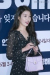 [150622] 연평해전 VIP 시사회 참석 아이유 직찍 by 달빛마차