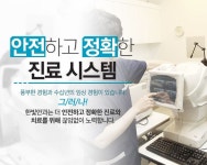 안산 한빛안과 | 샤를리즈 테론