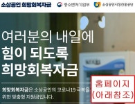 이번에 경기도 5차 재난지원금은 제3차 재난기본소득입니다.... 개인/법인사업자 등 5차 재난지원금은 희망회복자금.. - 2021 | 노래방, 정부