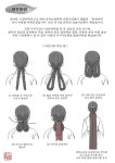 흑요석 우나영 | Drawing hair tutorial, Traditional hairstyle, Hair pictures