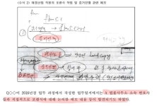 #SK이노베이션 #기업분담금 #SK케미칼... 레킷벤키저 #이마트 #홈플러스 #롯데 #코스트코... 가습기메이트 #거짓광고 #인체무해 #안전 #실증책임... 