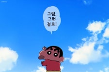 [짱구는 못말려] 그 아저씨 : 네이버 블로그 - 2020 | 정리