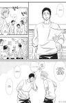 [하이큐 번역/다이스가] 이름 부르기