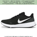 2022-0304-0551 | 2022-05-03 · 76000원 · 나이키 남성용 REV5 운동화 런닝화 | Sneakers nike, Sneakers, Nike