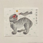🐅🐅🐅🐦⬛🐦⬛🐦⬛ 민화 속 호랑이는 권력을, 까치는 국민을 상징합니다 :) 강한 호랑이는 권력을 쥐고 있지만, 까치의 목소리를 듣지 않을... 