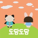 도담도담 프로필배경 - 2021 | 토끼, 캐릭터 디자인